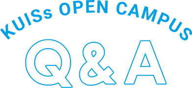 KUISs OPEN CAMPUS Q&A